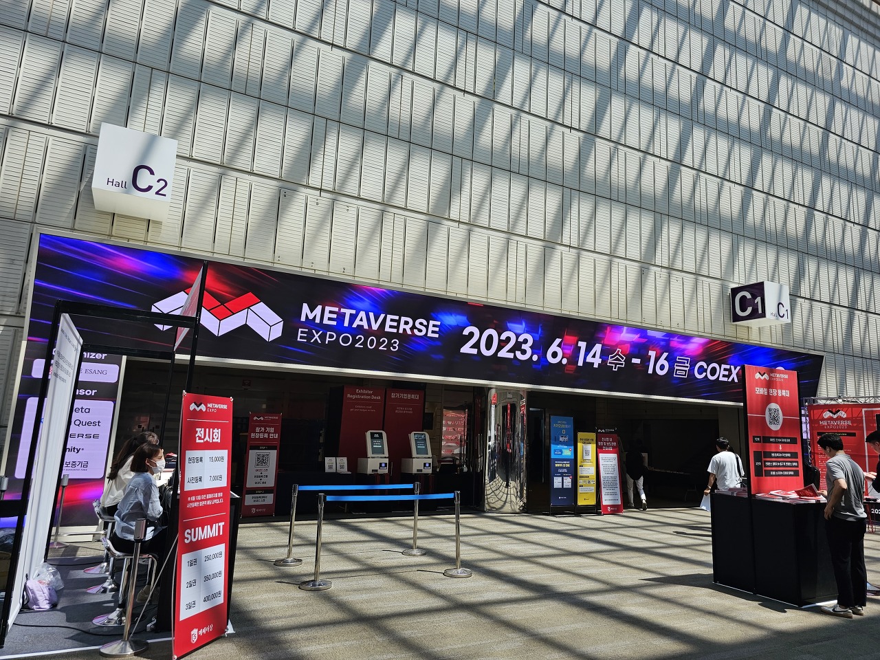 A Deep Dive into Korea’s Metaverse Expo at COEX – The Future is Now!