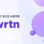 WRTN.AI: South Korea’s AI Platform Embracing the Power of ChatGPT with intelligent chatbots, personalized user experiences