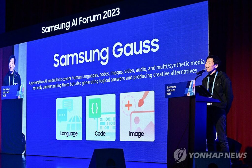 Samsung mobile Galaxy S 24 Gauss expected image 3